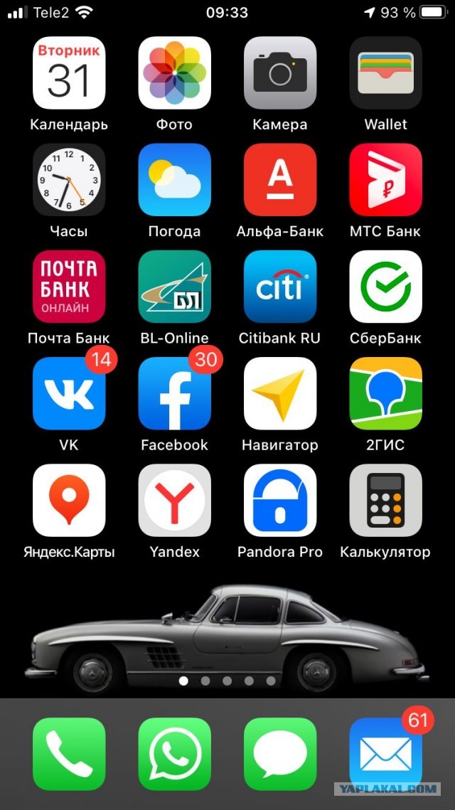 У кого что стоит на заставке телефона?