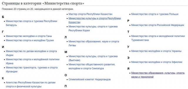 Жесткий карантин перед встречей с Путиным: "выжить 7 дней в одной комнате и не сойти с ума"