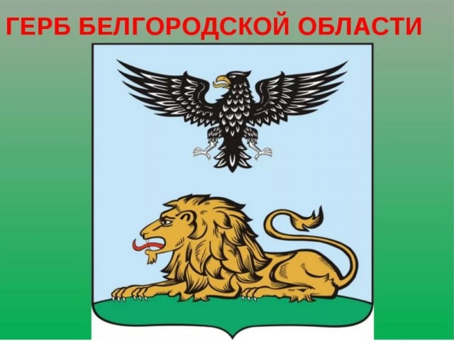 15 гербов со всего мира