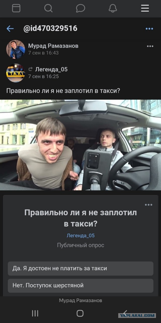 Избивал новобранцев