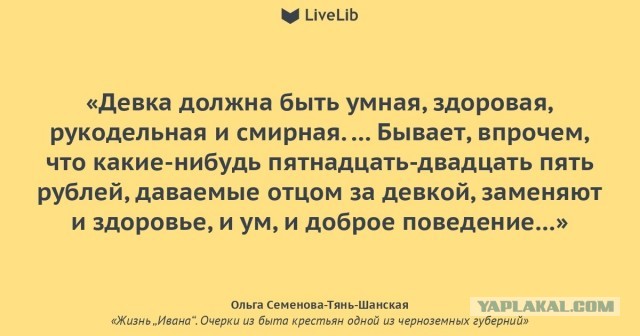 17 нюансов жизни крестьян, которые на раз-два перевернут представления о нравах прошлого