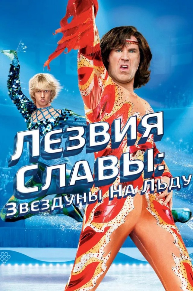 Фильмы, которые лучше всего смотреть под теплым одеялком.