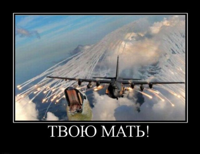 ТруЪ демотиваторы