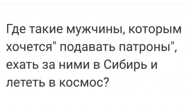 Баянисто-небаянистый юмор 23.12.21