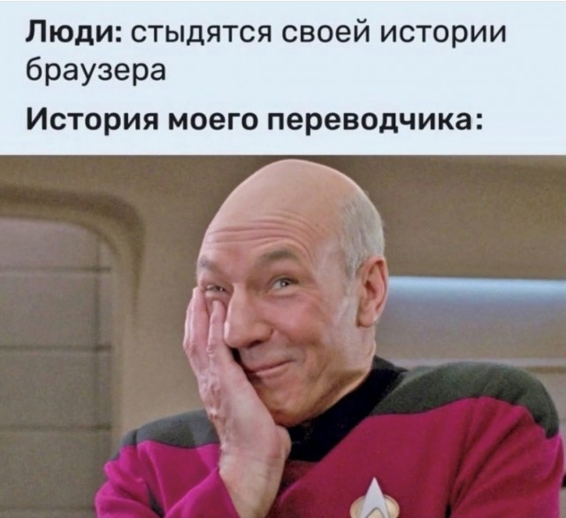 Баянисто-небаянистый юмор 13.01.22