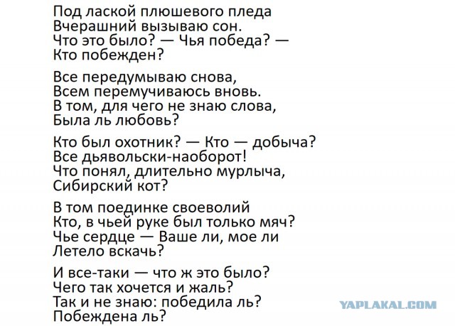 Люди и лица. 15.01.2022