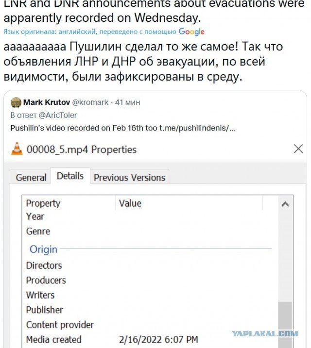 Пушилин объявил об организации выезда населения ЛНР иДНР в Россию