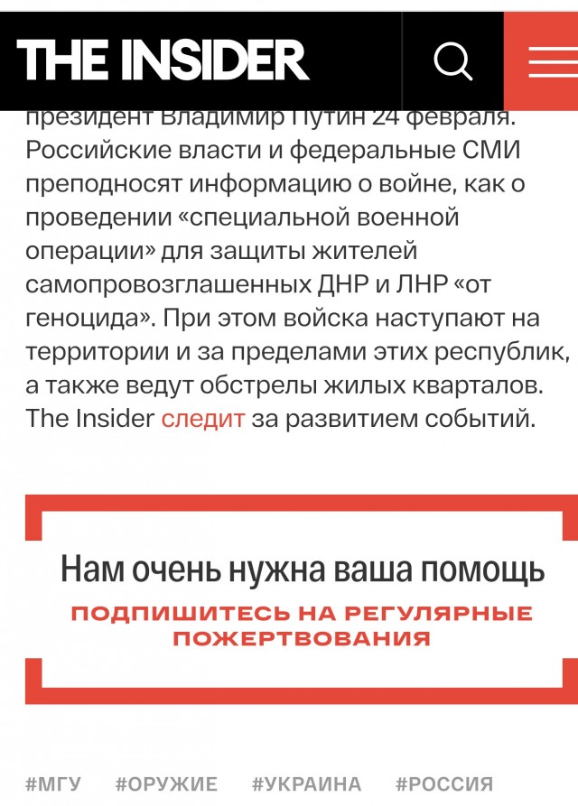На Украине работала сеть биолабораторий по усилению свойств смертельных болезней