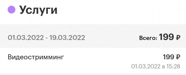 939 сюрпризов от Мегафон, или как попасть на миллион