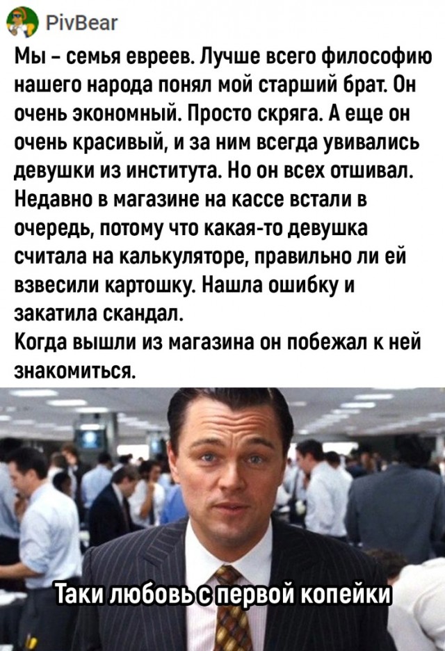 Так себе картинки 09.04.22