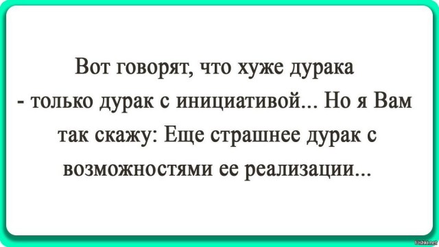 Пандемия. Коронавирус и съехавшие крыши. Россия и мир. Часть 33.