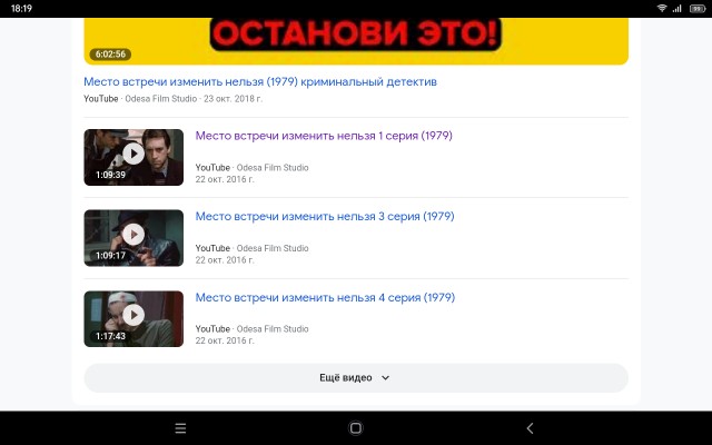 Двойные стандарты
