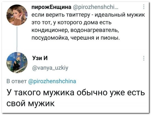 Забавные комментарии из социальных сетей (11.07.22)