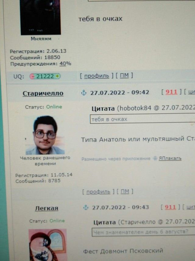 Что умеют современные девушки?