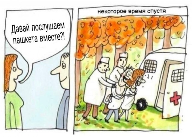 Озабоченным моим достоинством эта тема..(Пашкетт)