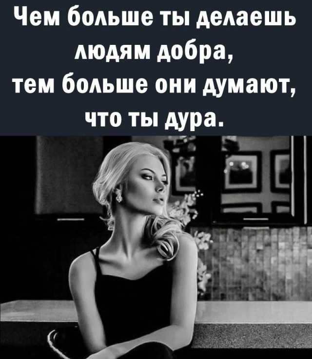 Немного мемчиков. Для взрослых. Часть 16