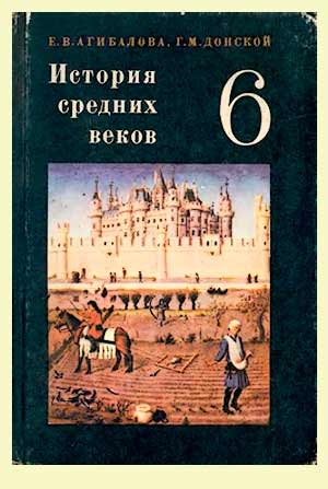 Замок Кастрохерис. Испания