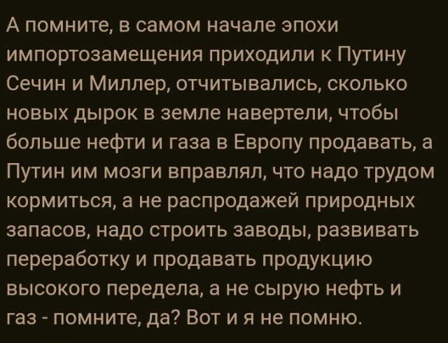 Германия больше не зависит от энергоносителей из России