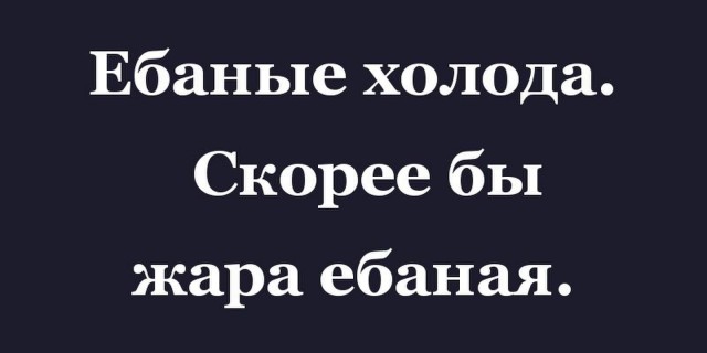 Кстати да, полностью согласен