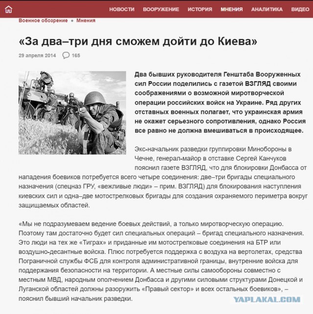 За сутки в зоне СВО уничтожено более 600 украинских солдат и свыше 40 единиц вражеской техники