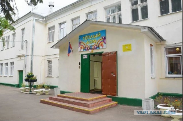 В г. Фрязино МО ликвидируют центр реабилитации для детей