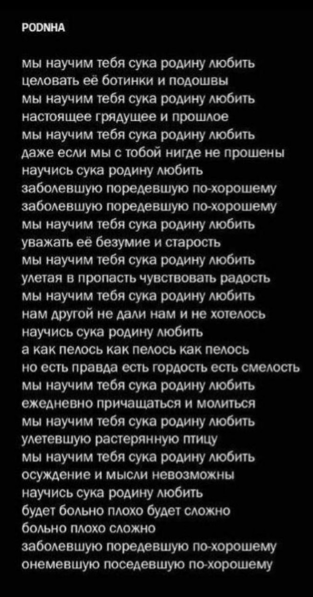 Победная поступь идиотизма по планете – том 10