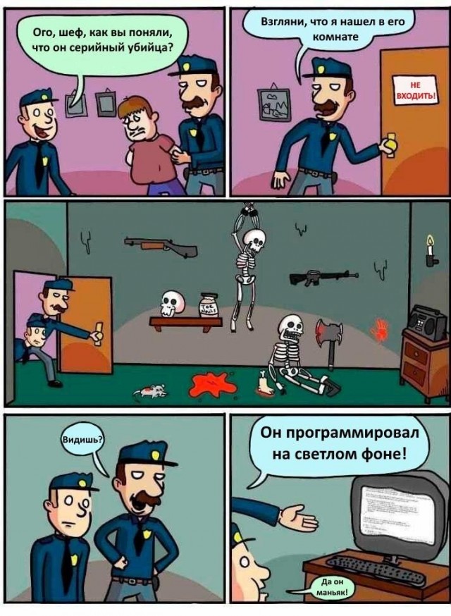 Чёрно-пошлая деградация