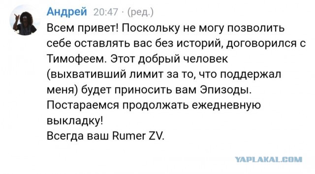 Эпизоды ©Rumer