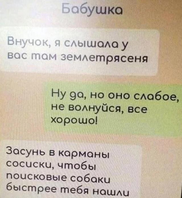 Картинки и мемы, всяко разно - 171