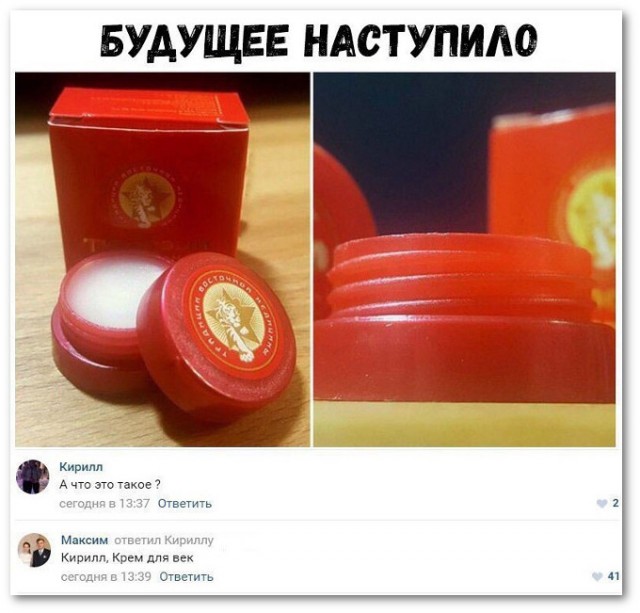 Кто открыл эту фигню с первого раза можно поставить памятник