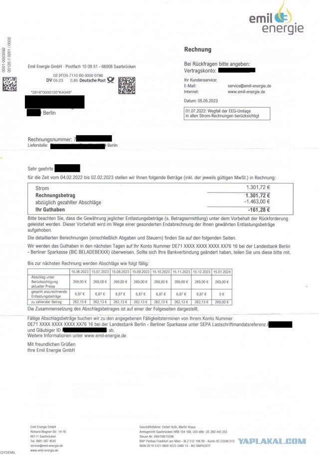 Месячный платеж за электричество в Берлине в 2023