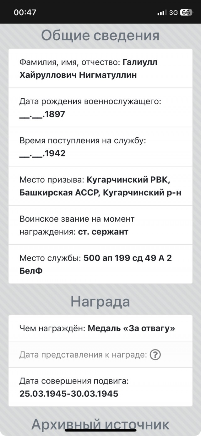 Поздравляю всех Яповцев с днём Великой Победы