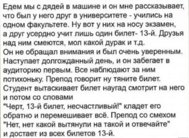 Так себе картинки 20.06.23