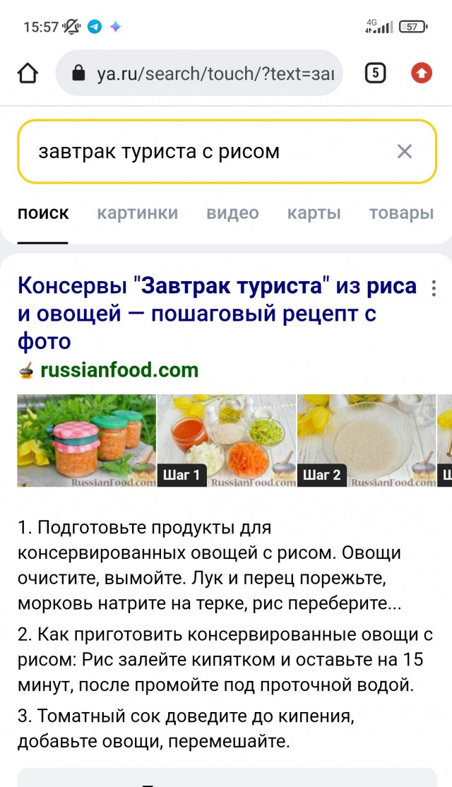 Удивлению нет предела или тип семьи, который входит в моду