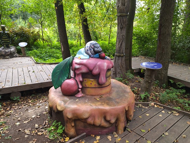 Волшебная страна