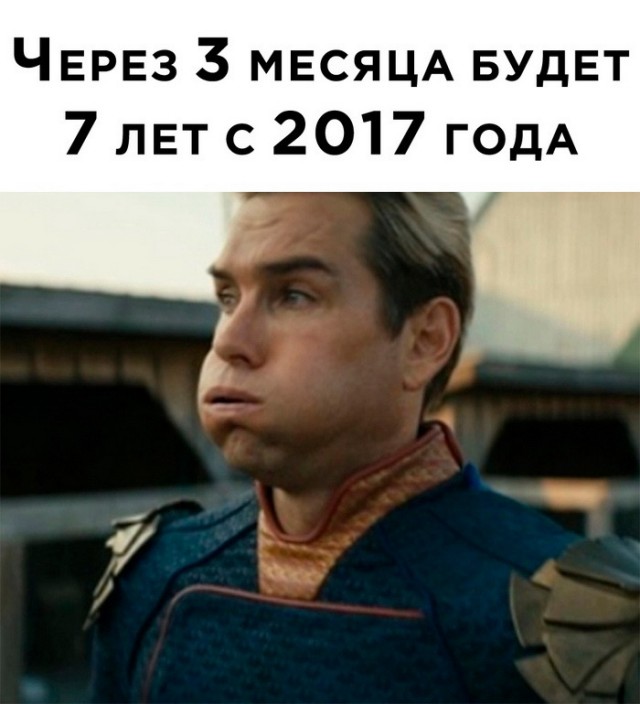 Весёлый полтишок 15.10.23