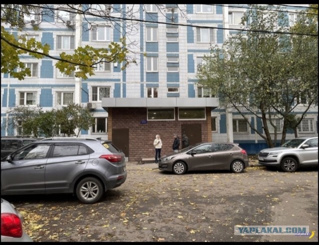 Загадочное жильё