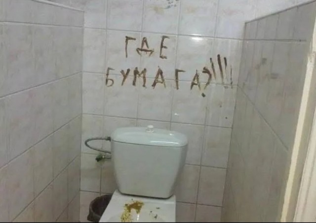 Народ. Нужен опт