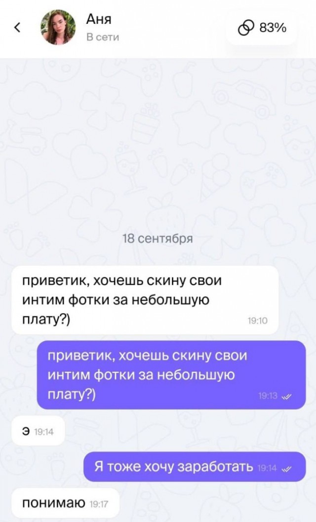 Всего понемногу. От 18.12.23