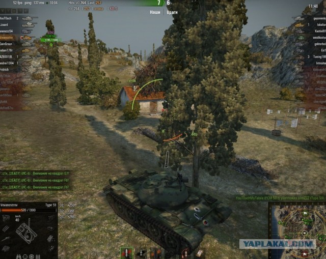 Wargaming 5