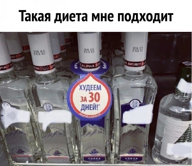 Алкопост
