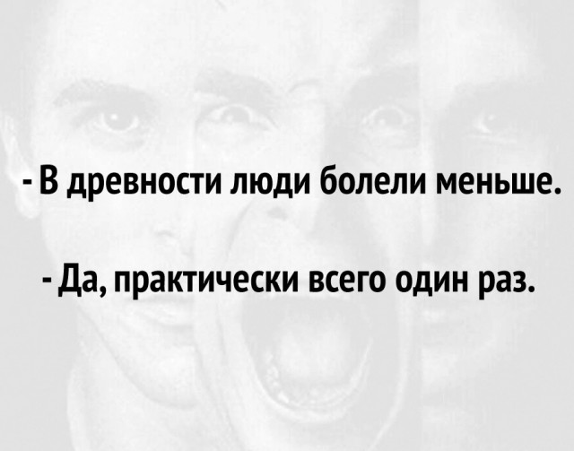 Недовоскресенье 16.06.24