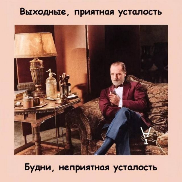 Юмор в картинках и без