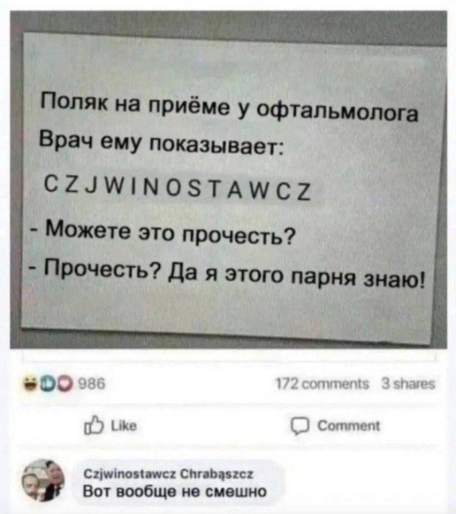 Веселые картинки к понедельнику (05.08)