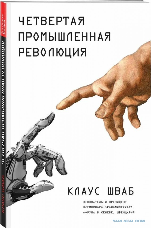 В России призвали массово заменять работников роботами