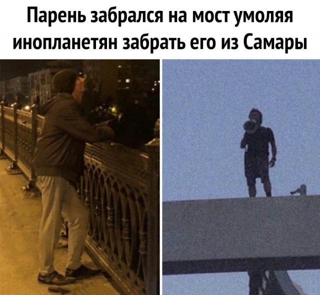 Так себе картинки 21.10.24