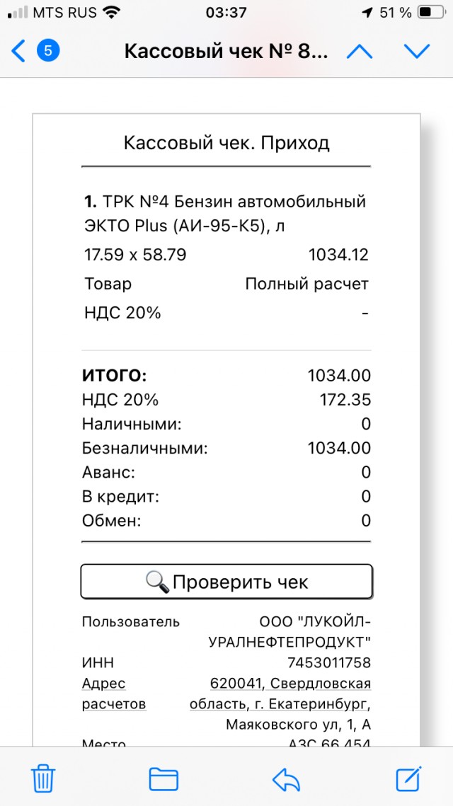Цены на бензин в России взлетят уже с 1 ноября