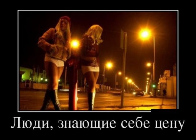 Почему он трахает тебя бесплатно?⁠⁠
