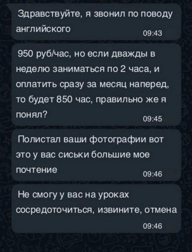 Веселые картинки в маленькую пятницу (12.03)