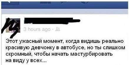 Слишком скромный